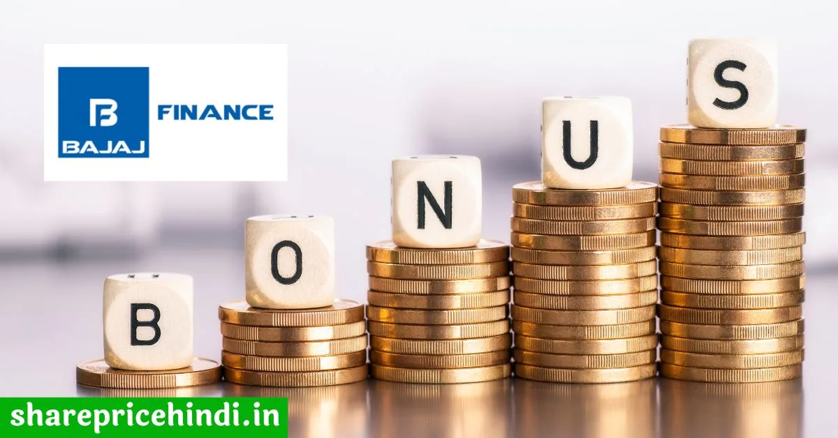 Bajaj Finance Bonus Issue news in Hindi