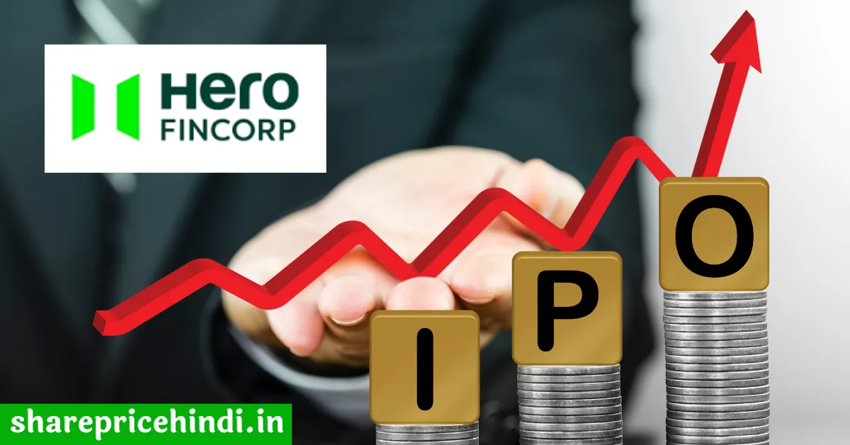 Hero FinCorp IPO in Hindi