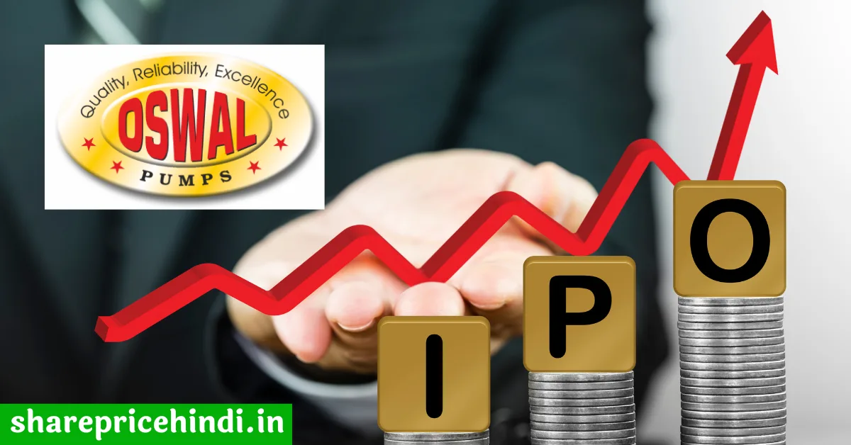 Oswal Pumps IPO news in Hindi
