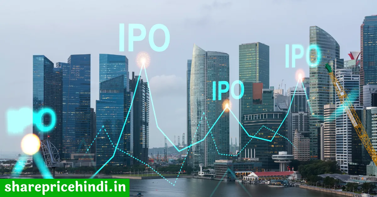 Upcoming IPOs in Hindi