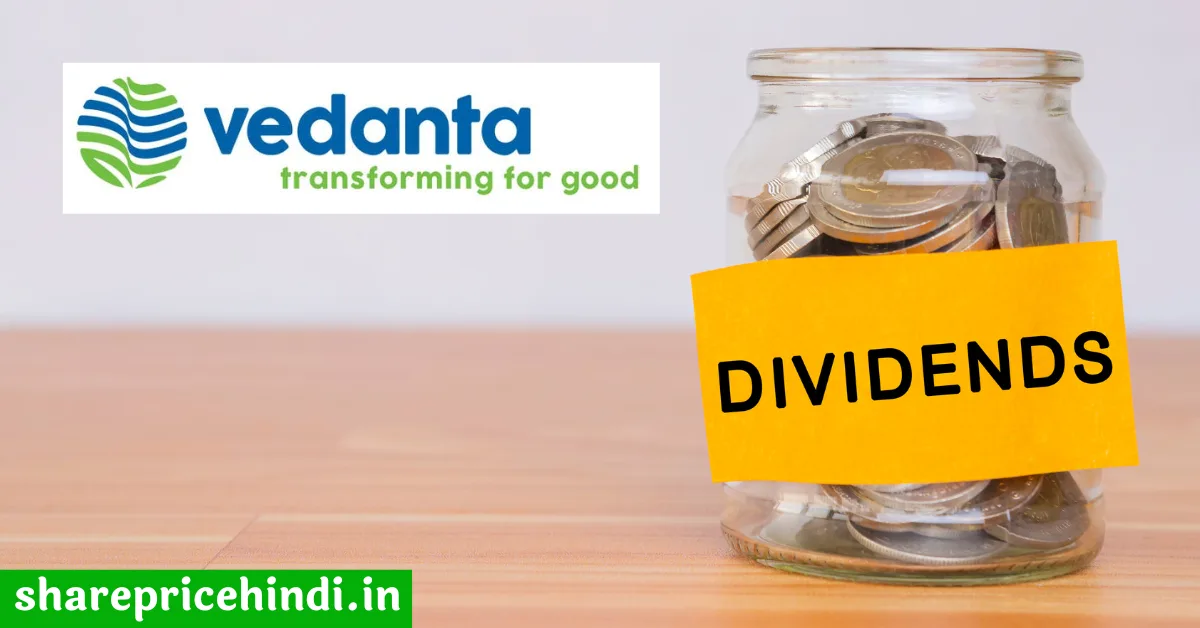 Vedanta Share Price in Hindi