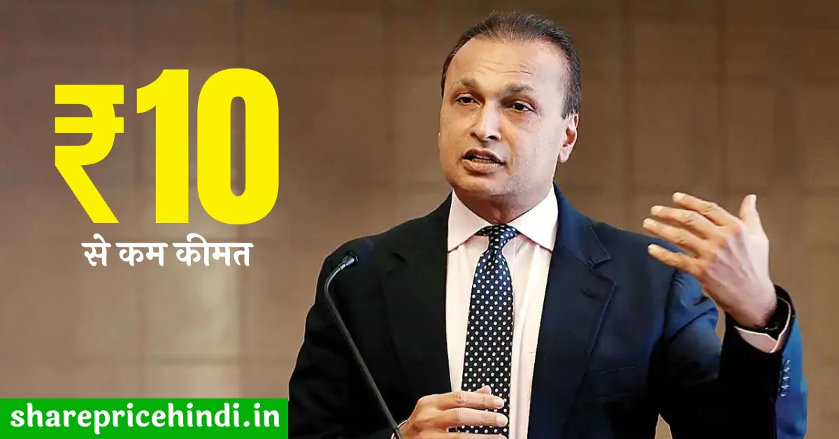 anil ambani reliance power news in Hindi